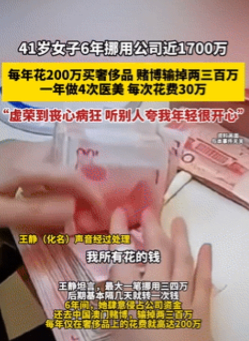 家贼太难防！上海，一女子打拼出来的公司，七年没赚钱，本以为是市场难做，结果一查才