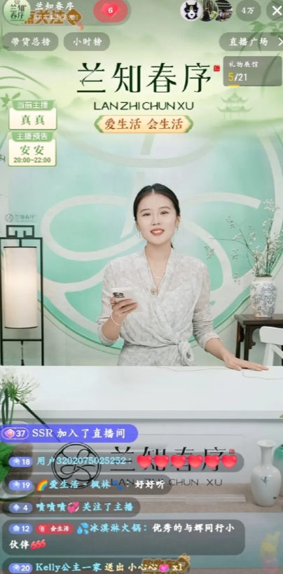兰知春序也是越来越好了[赞]
今天下午刚开播
真真以一首歌的时间
就将在线人数拉