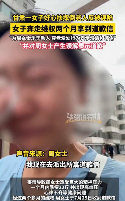 “必须严惩！”甘肃，一女子出门遛狗时，发现一老人从轮椅上摔倒掉进沟里，她立马跳下