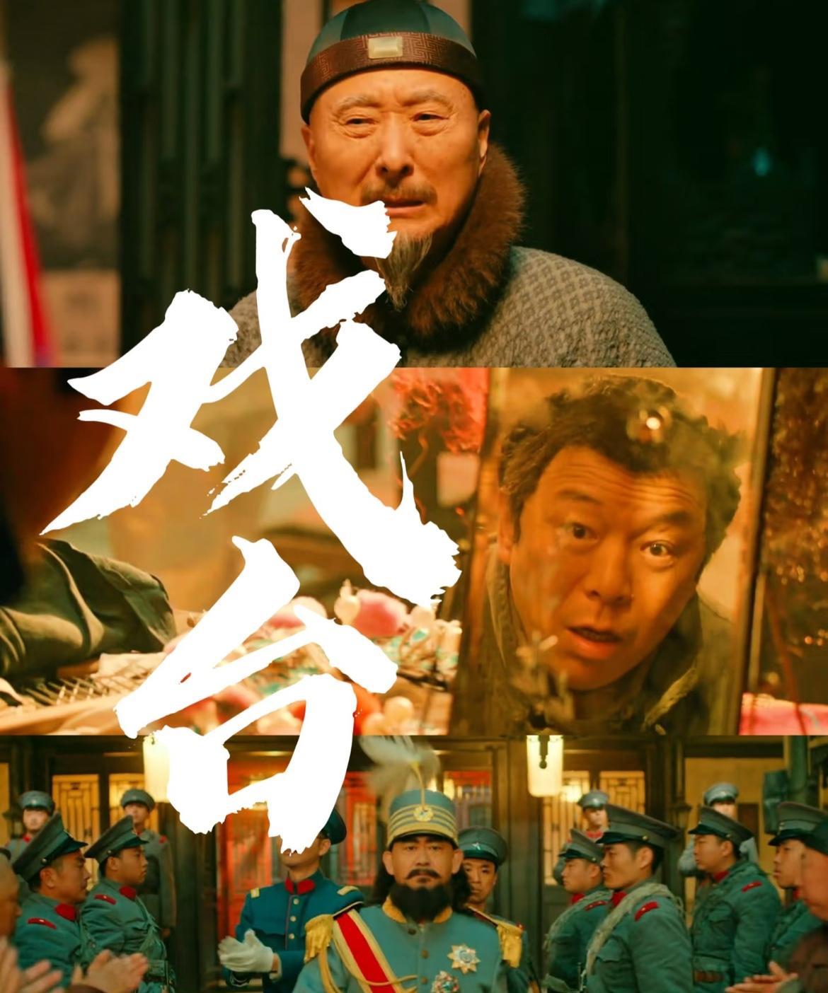 陈佩斯的《戏台》这票房走势，
看得人揪心！
万万没想到上映13天了，总票房居然才