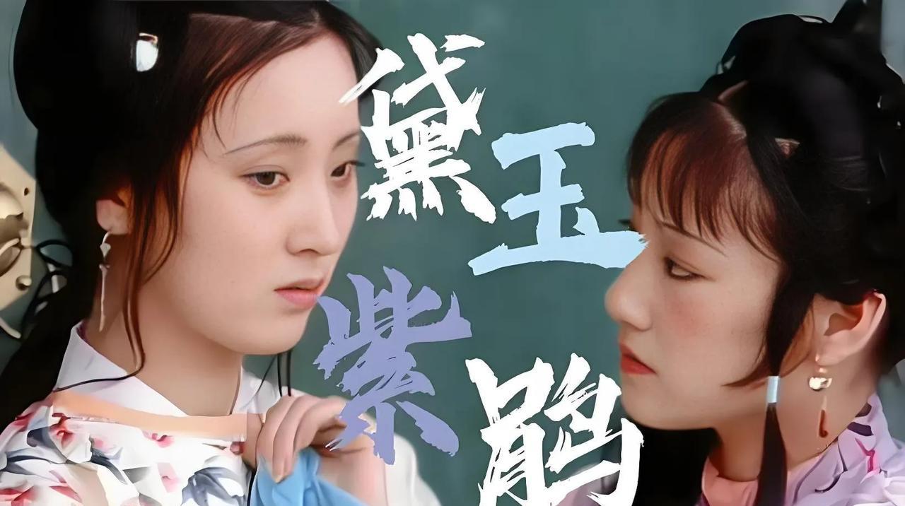 贾母将紫鹃送给林黛玉，是她一生最失误的决定，待到醒悟为时已晚
紫鹃，在《红楼梦》