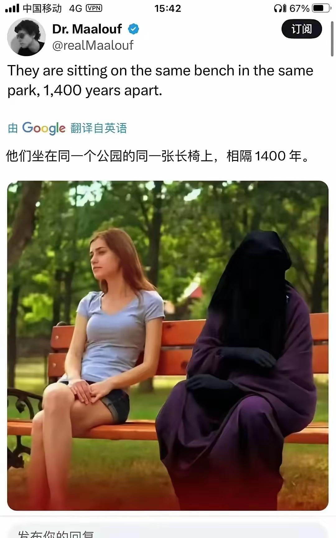 话说，中东的女性颜值是真的高[捂脸]