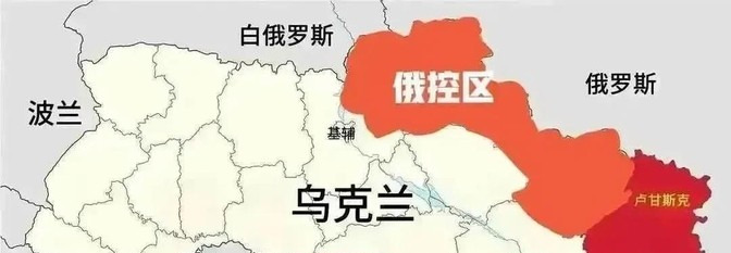 俄罗斯打乌克兰，图啥呢？











俄罗斯军队明明离基辅那么近，却迟