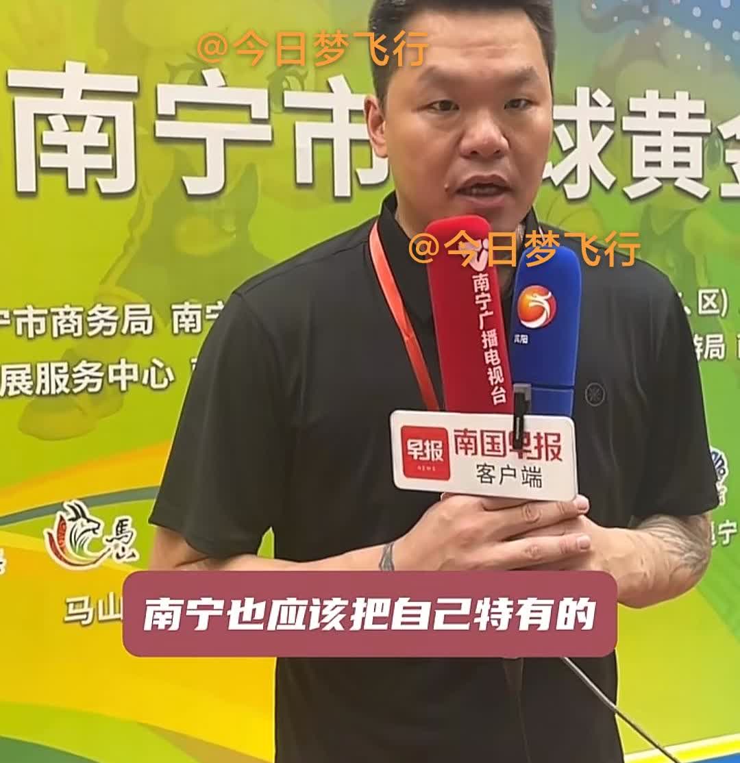 广东队老总朱芳雨回到广西！

昨晚刚带队打完韶关热身赛的朱芳雨，今天就马不停