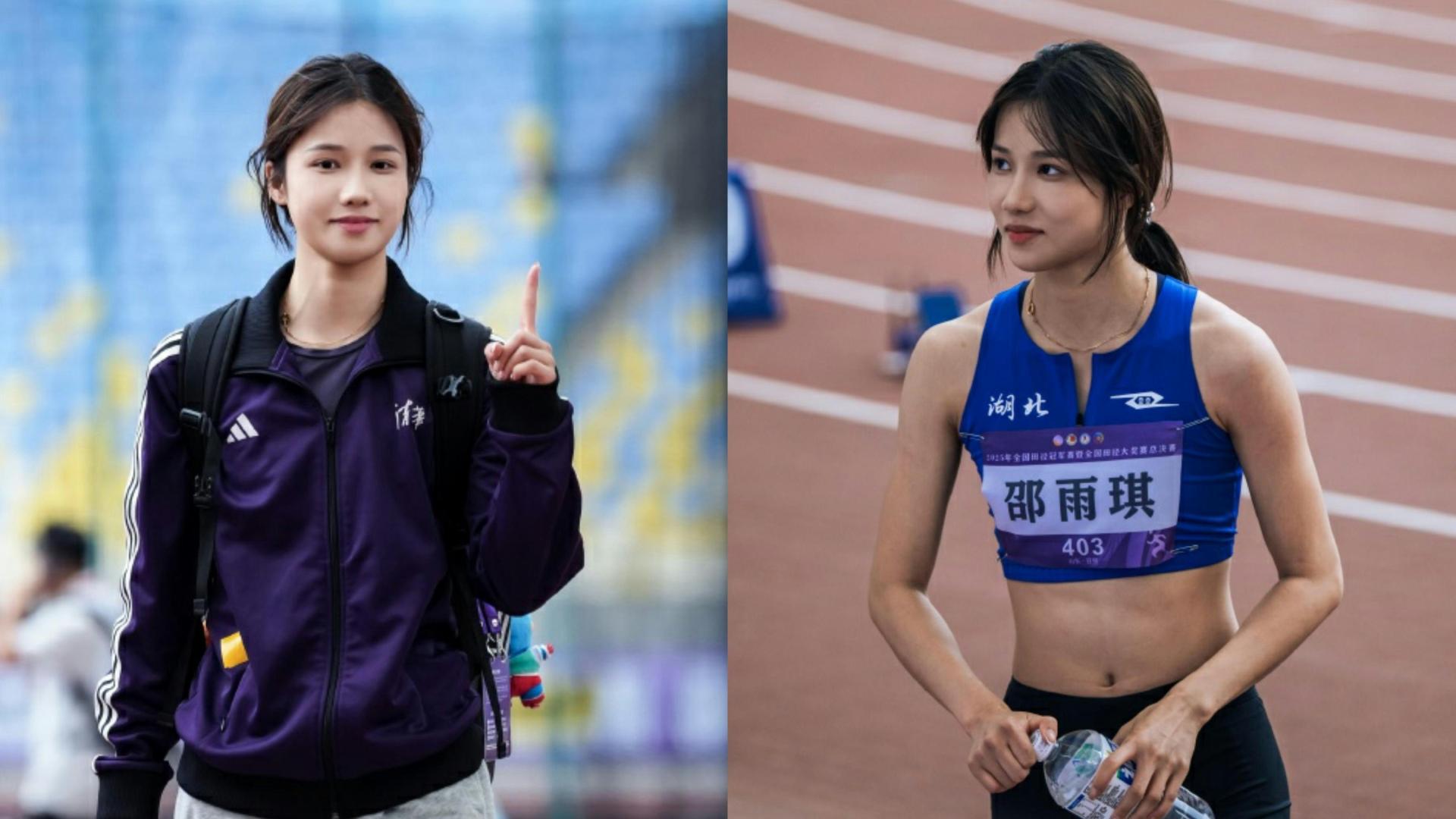 清华学霸邵雨琪全运会跳高夺冠 从第八名到金牌的逆袭