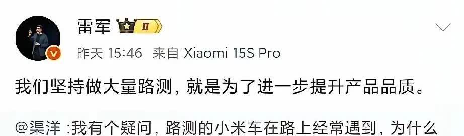 我是雷总忠视的粉丝，在我们米粉心中，雷总就是太阳，从小米1用到小米11，然后在市