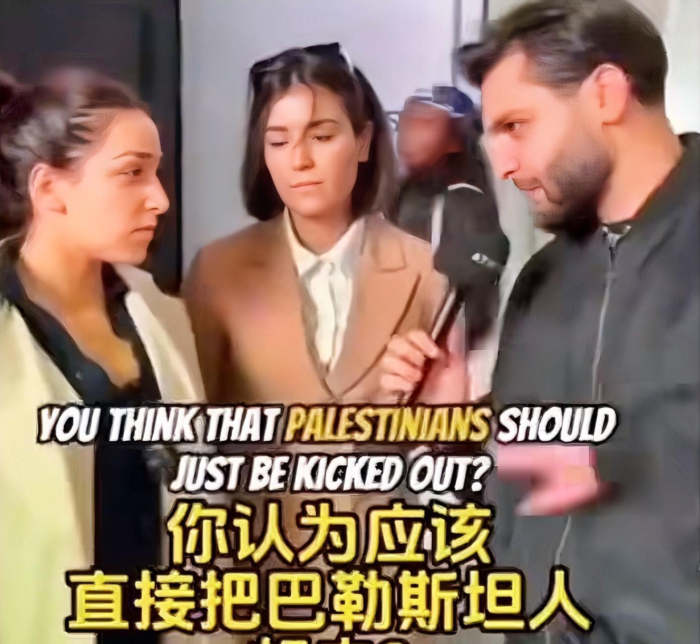 为何心可以黑到如此程度！一名记者采访了两位以色列女孩，探寻她们对巴勒斯坦问题的看