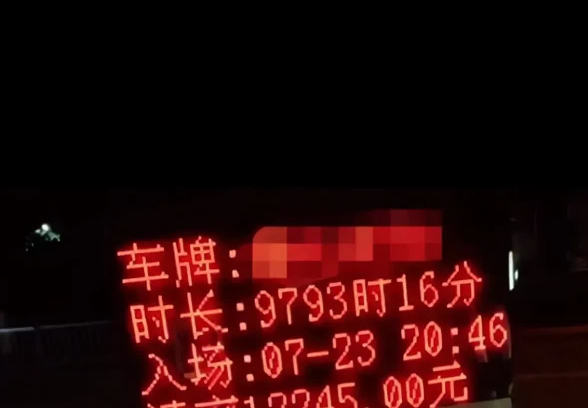 近日，女子在网上爆料，自己在5月2日进入西安市高新区兴隆街道的邓店北村拉东西，在