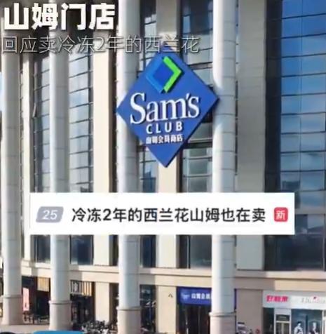 粮食放两年是陈粮，西兰花冷冻放两年是什么花？
新鲜西兰花切分、焯水（去除部分酶，