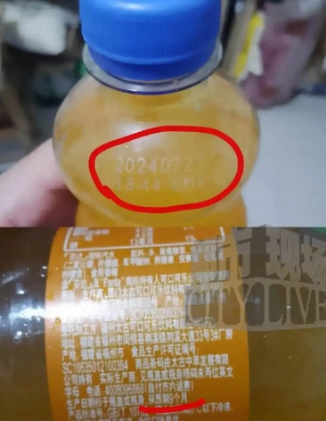 “这样以后谁还敢点外卖？”6月3日，福建一男子点外卖，竟然收到了一瓶过期2个月的