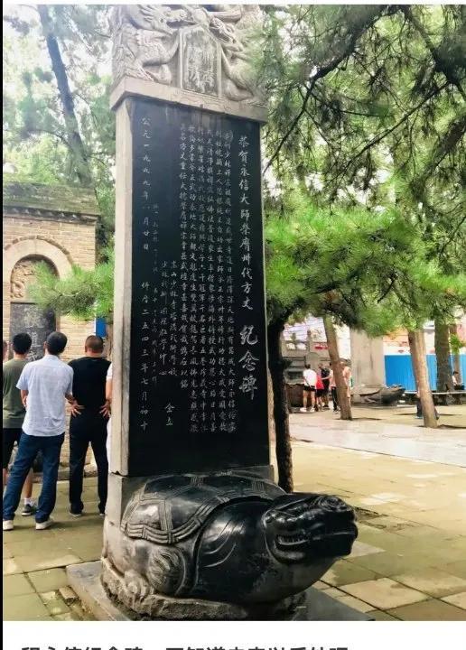 7月28日，嵩山少林寺内的释永信纪念碑被盖上遮羞板。