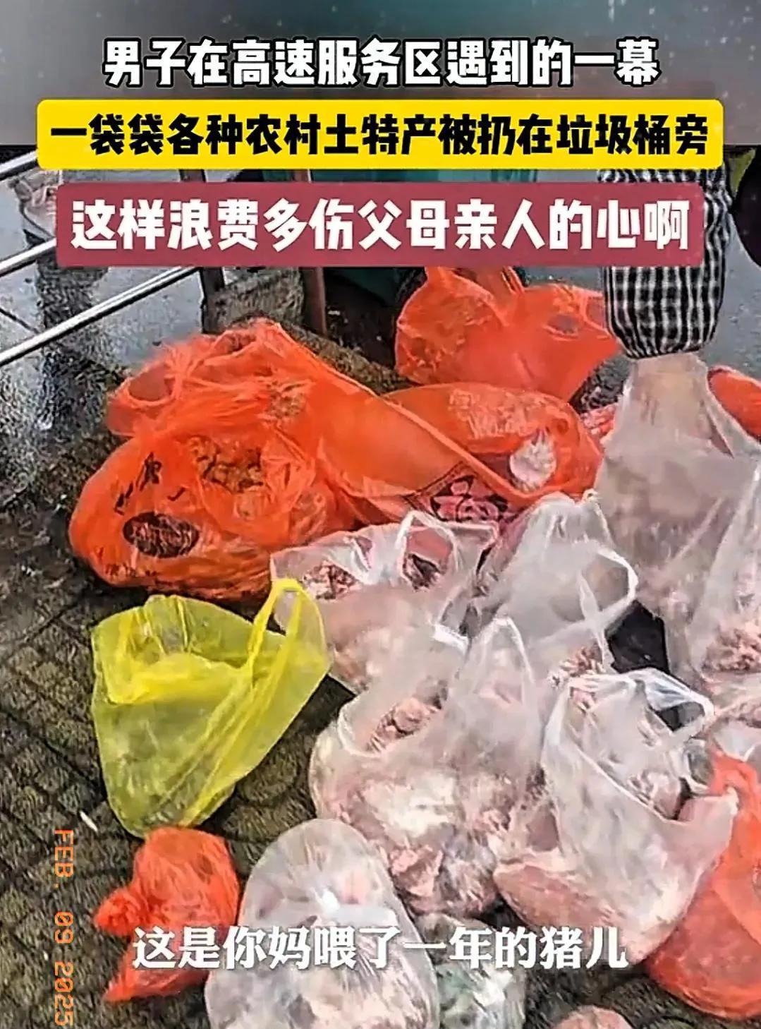 “太痛心了！”贵州龙里，一男子在洗马服务区垃圾桶旁发现一袋袋被人丢弃的肉制品，有