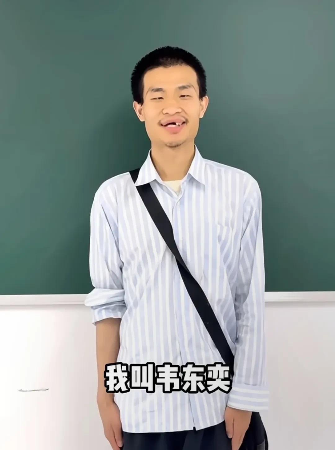 救命！一定要唠唠咱们的“数学狂人”韦东奕！
91年生的山东小哥，打小就泡在数学世