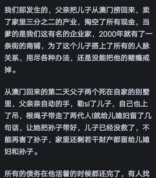 十赌九输，千万不要想着不劳而获！