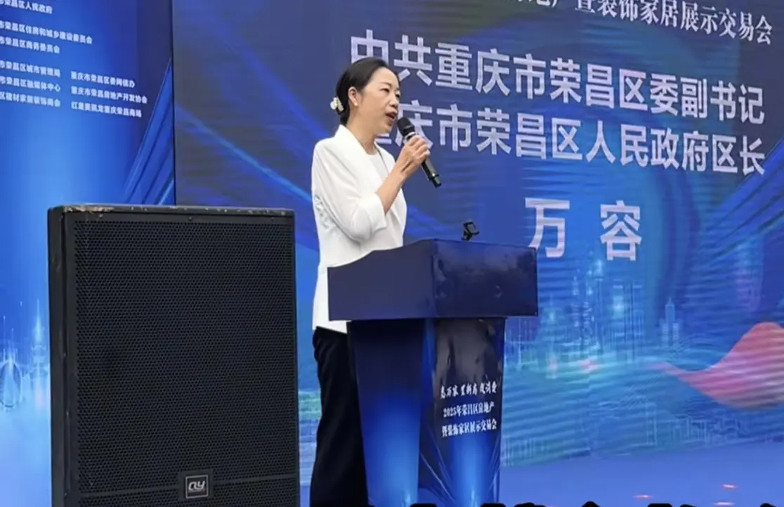 荣昌的美女书记，荣昌卤鹅吃过吗？