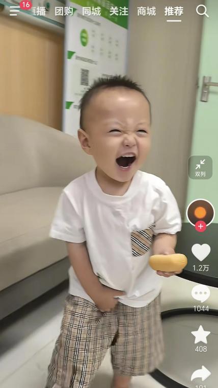 王慧和小钢镚回来了！



看到王慧母子俩平安归来，大家一颗悬着的心终于落地了。