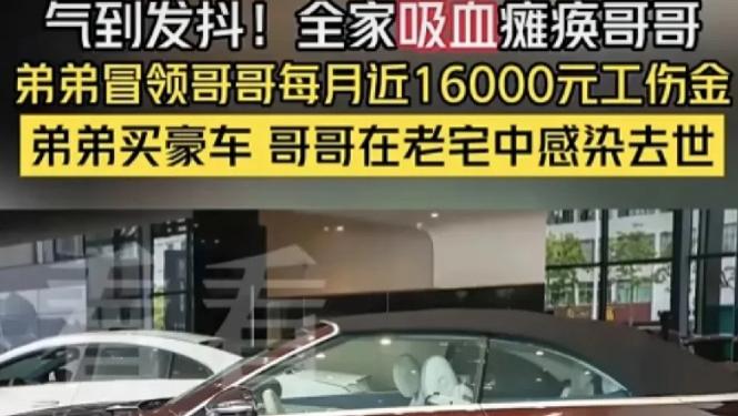 这条新闻给所有男人上了一课：