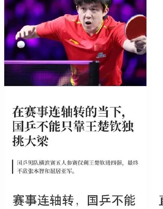 刷到这条的时候，我还以为是哪个粉丝写的
点进去一看是澎湃新闻，虽然不知道是什么