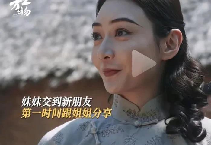《生万物》 看大馋丫头苏苏如何勇斗姐姐婚姻中的第三者。
苏苏平时看着没心没肺的一