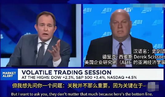 看看CNBC采访的美国专家针对向中国施加高额关税所发表的观点。美国企业研究所的专