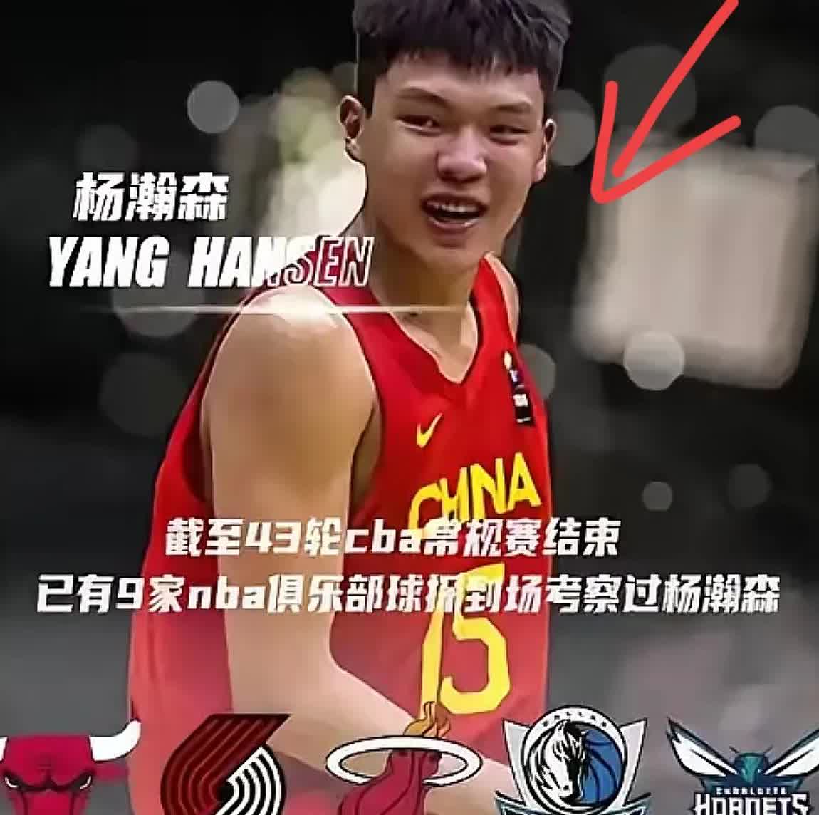 杨瀚森这觉睡得，醒来世界都变了样。
 
开拓者被40亿接手，新老板是玩冰球的