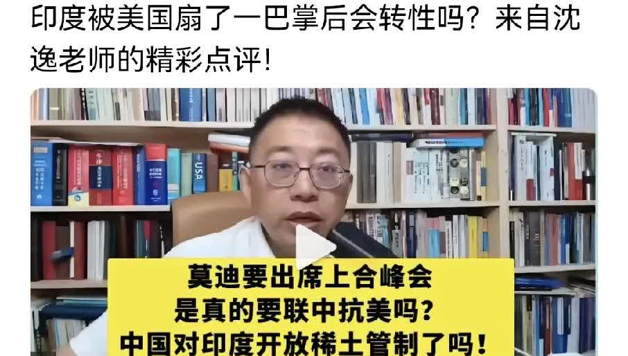 中印是结构性矛盾，不可能调和。印度想的就是替代中国，走中国路，让中国无路可走。就