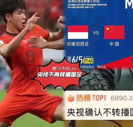 国足遭到千万球迷的抵制。赞助商都撤了，邀请赛也无人邀请，现在已经无球可踢。在国足