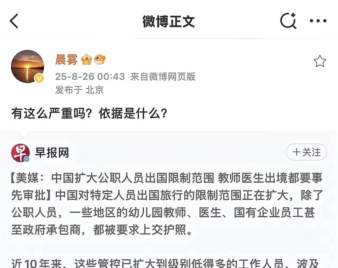 中国人、你们要自信！
此举真是为大家好，外面的世界确实太危险，以美国为代表那些国