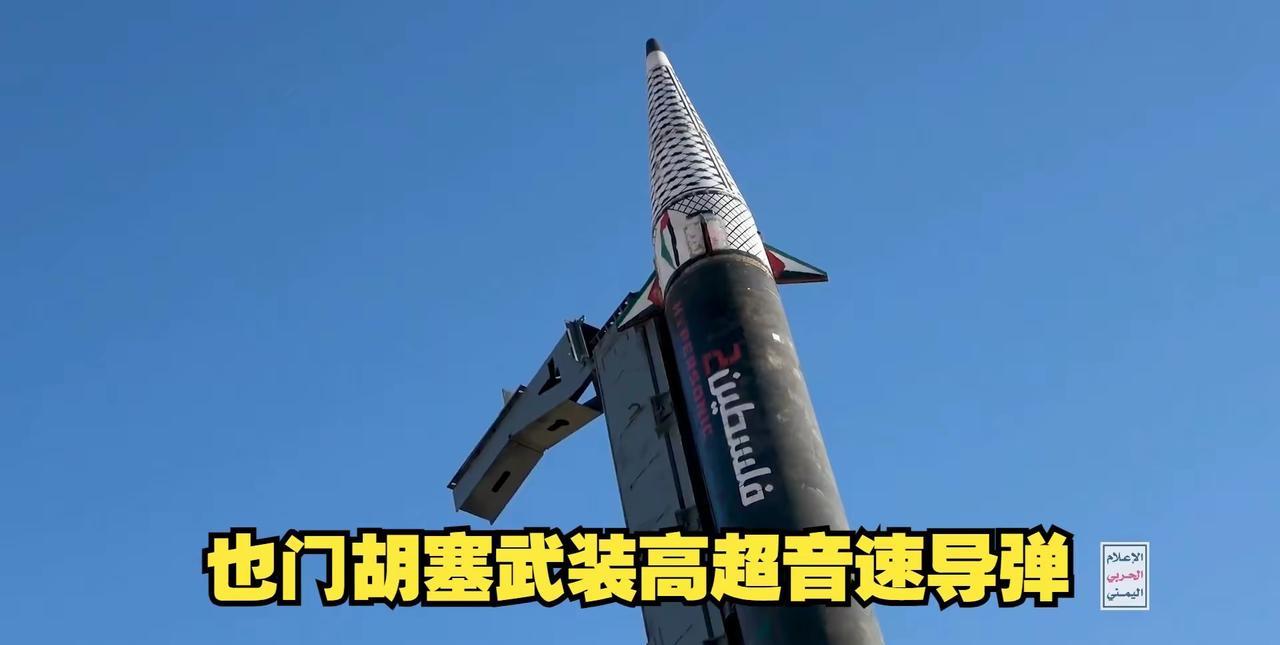 攻守异形，寇可往我亦可往！
9月9日以色列袭击卡塔尔，
11日巴基斯坦总理访问卡