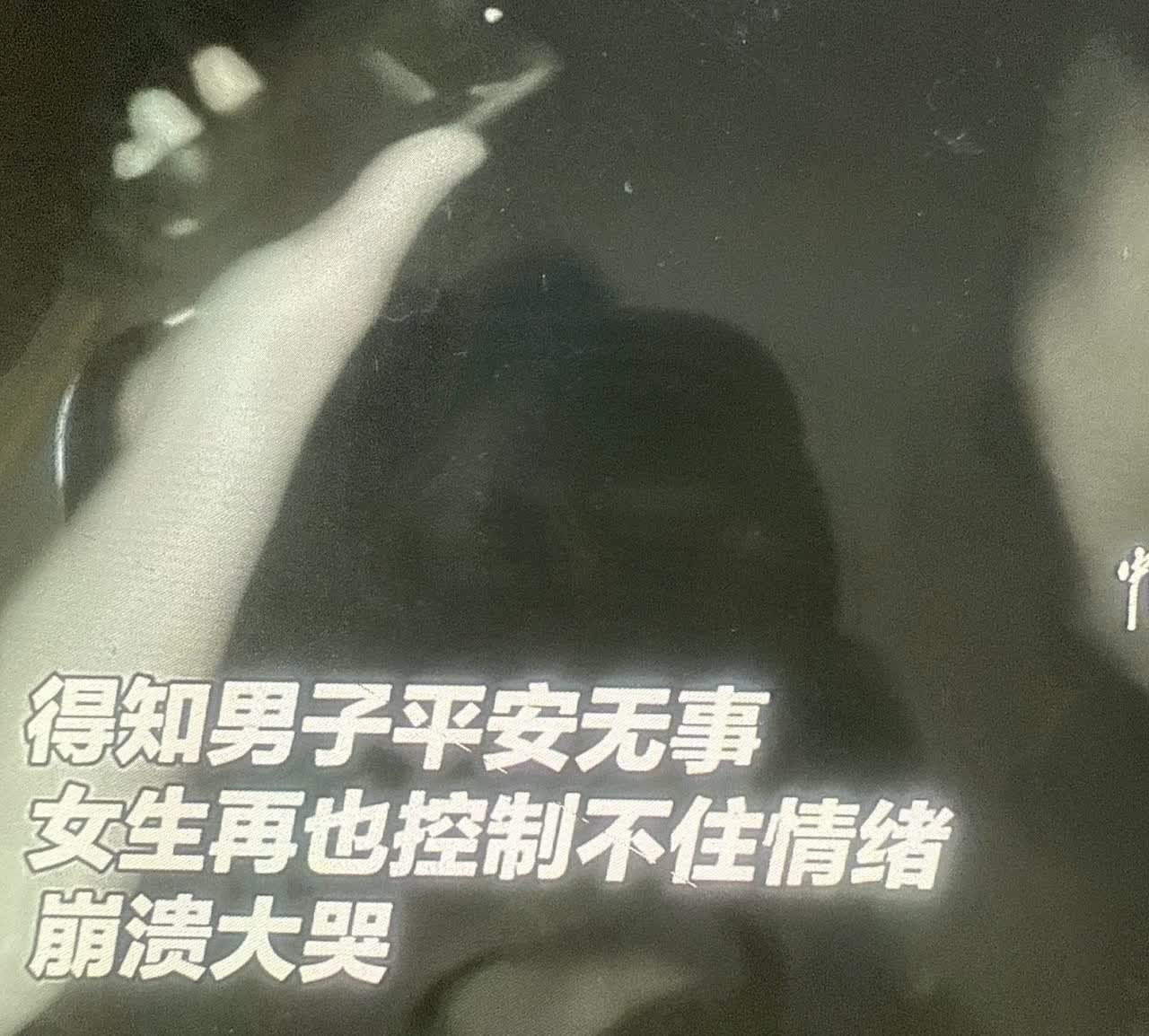 最强女友！浙江宁波，一女生突然联系不上男友了，急得不行于是打了电话报警，警察找到