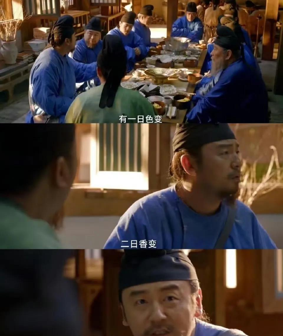 看懂的牛马已经哭晕在屏幕前[跪了]《长安的荔枝》里雷佳音演的李善德一整个大冤种实