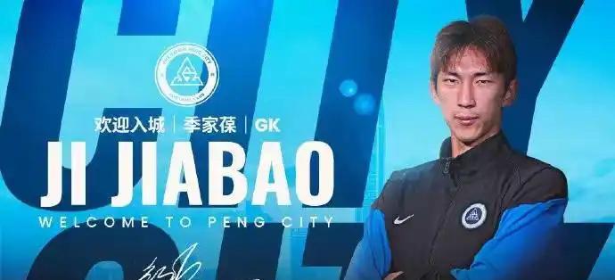 申花目前阵容最大的短板就是门将了
看了申花的比赛，门将实在是差点事，给申花推荐个