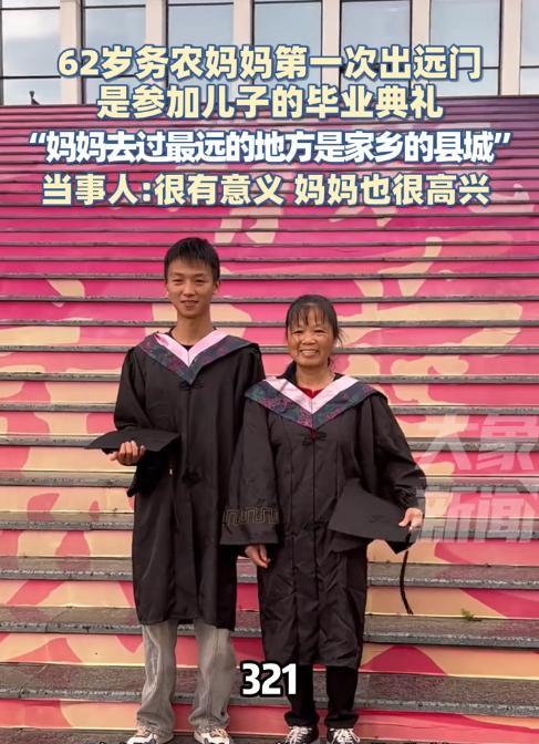 “或许这就是读书的意义！”广西南宁，男孩大学毕业，为了感谢多年来母亲的付出，他邀