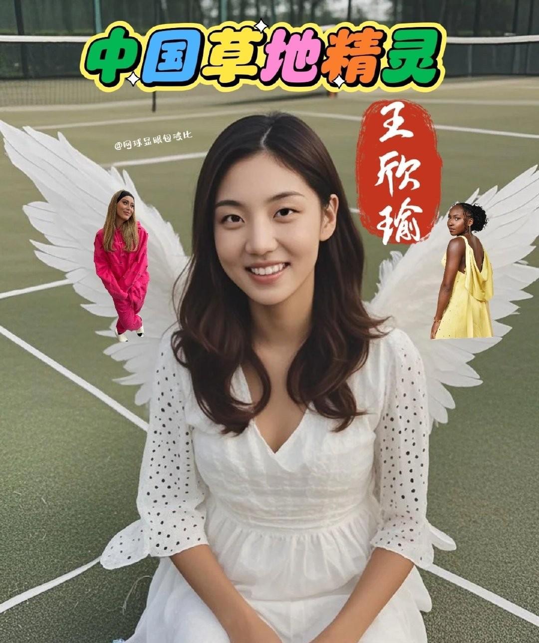 #王欣瑜回应晋级柏林赛四强
#王欣瑜网球#