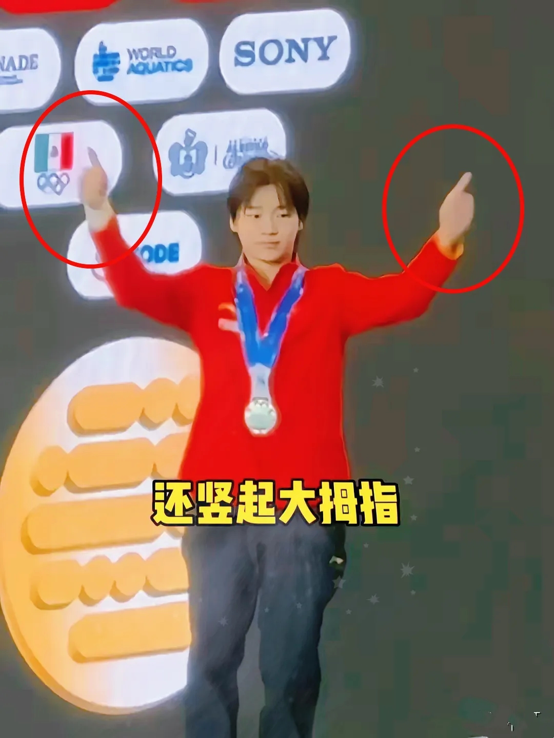 家人们，一觉醒来被全红婵拿第二的消息刷屏！

但这真没啥可遗憾的，因为冠军是咱们