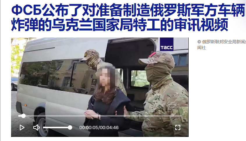 俄罗斯高级警官被乌克兰策反抓获











刚刚传来震惊消息，俄罗斯安