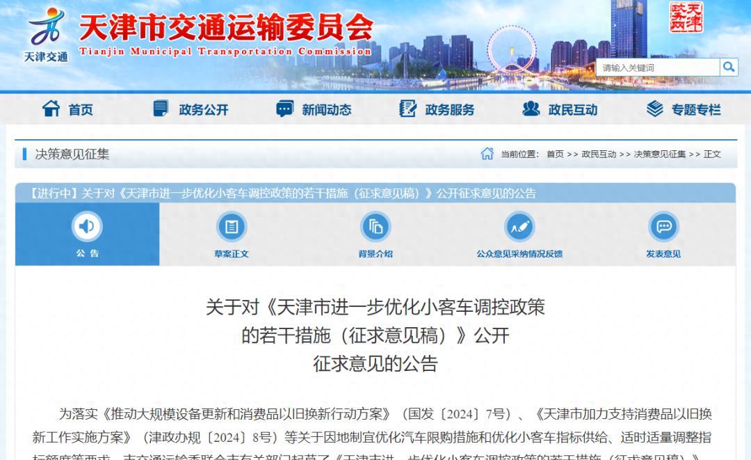 雷军的屠龙刀这次砍向豪车市场了！一辆纽北赛道四门最快、国内四大赛道刷榜的猛兽，1