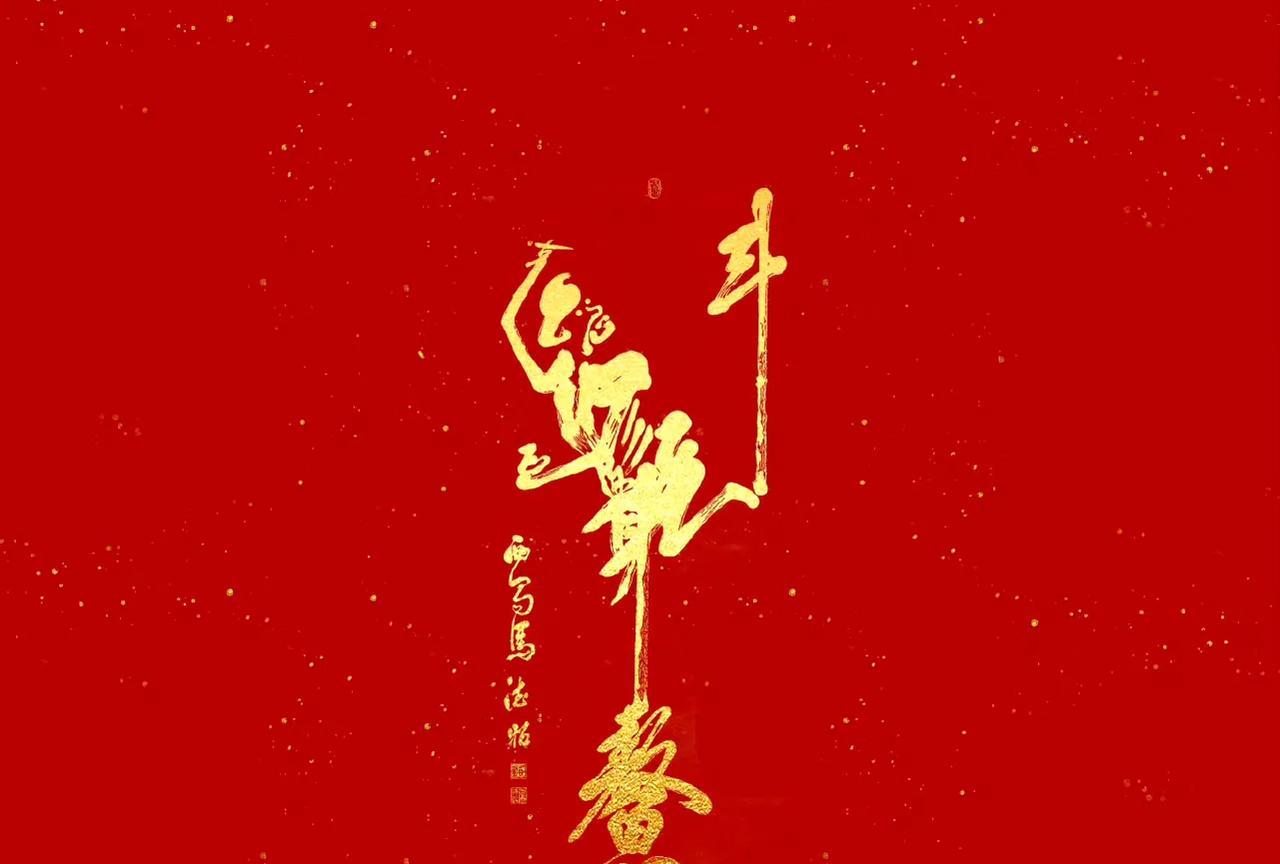 25-27年大家走完，就知道自己是否喜火了。喜火的日主一定会出来很多黑马。格局好
