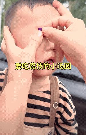 遗传了他爸的眼睛，挺好的![捂脸]