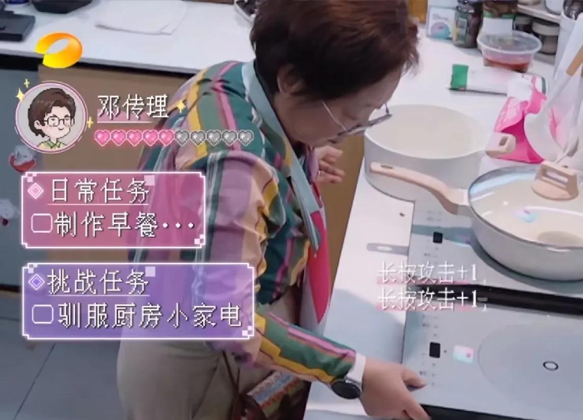 黄圣依74岁的老母亲，一大早起来想做饭吃，但她既不会使用电磁炉，也不会用电饭锅，