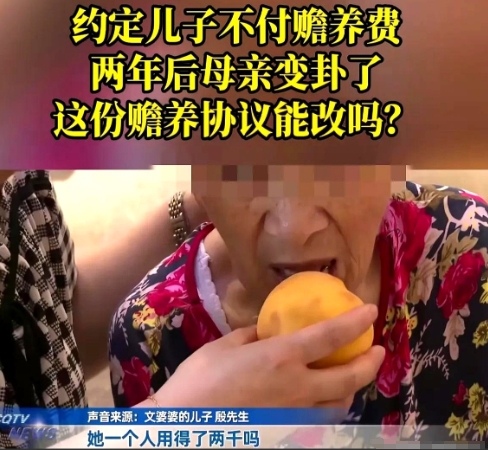 重庆，女子辞掉工作，租房照顾母亲，并跟哥哥签了协议：母亲的95000元存款、养老
