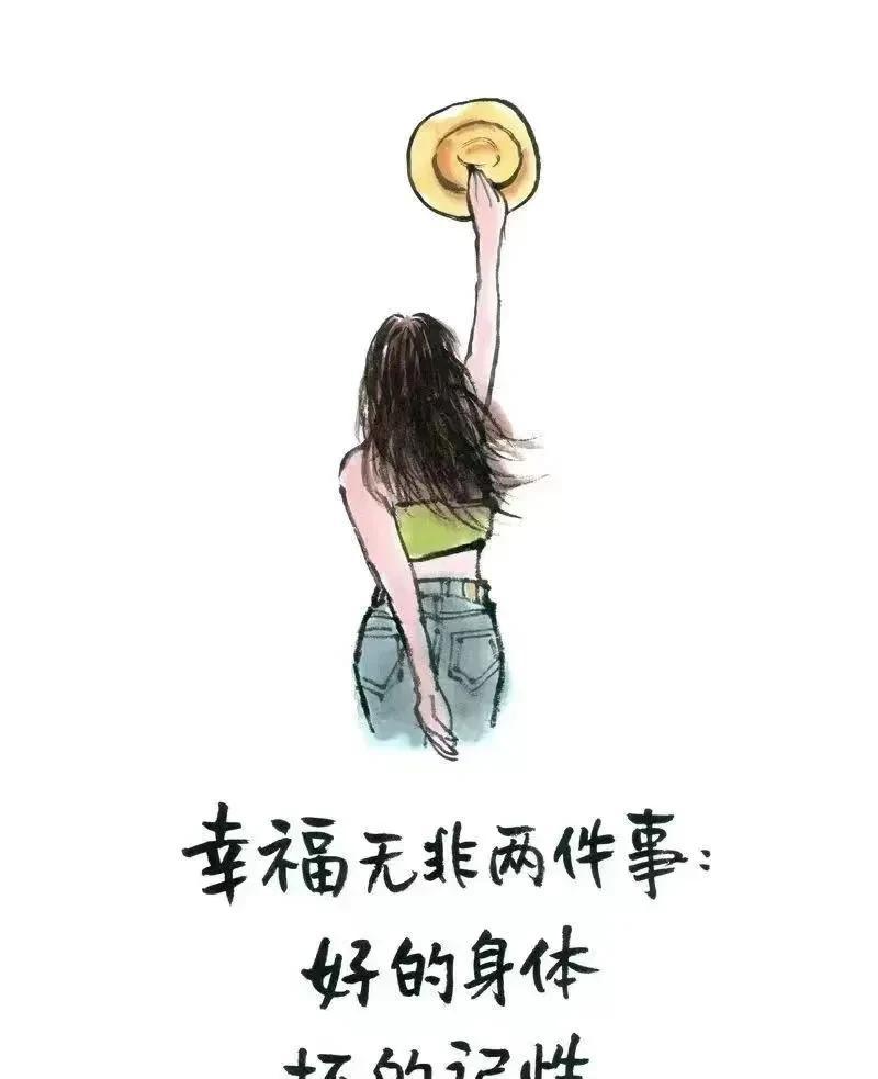 聊了很久的一个异性朋友，感觉良好，一起看了电影。



那天，阳光正好，四点多钟