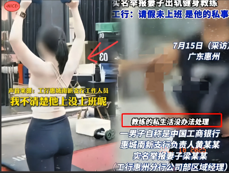 梁女士是真的后悔惨了，本来就是偷摸寻个刺激，
即使被丈夫发现，也就最多鱼死网破，