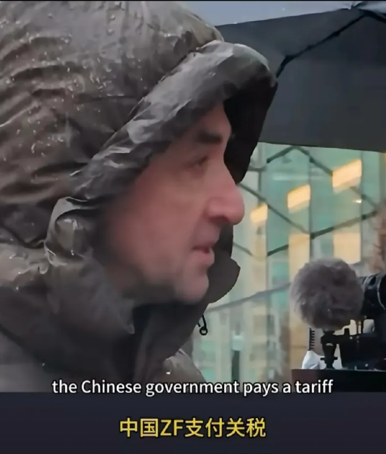 美国加征关税后，部分美国人兴奋不已，他们天真地以为能以更便宜的价格买到进口商品，