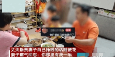 太无语了！”一妻子累死累活做了一桌子菜，等到出来的时候却发现肉都被丈夫吃完了，气