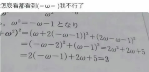 我不行了，哈哈