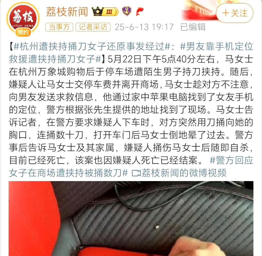 这是隆胸最好的广告[笑哭]​​​

女子自述在购物后在停车场遭陌生男子持刀威