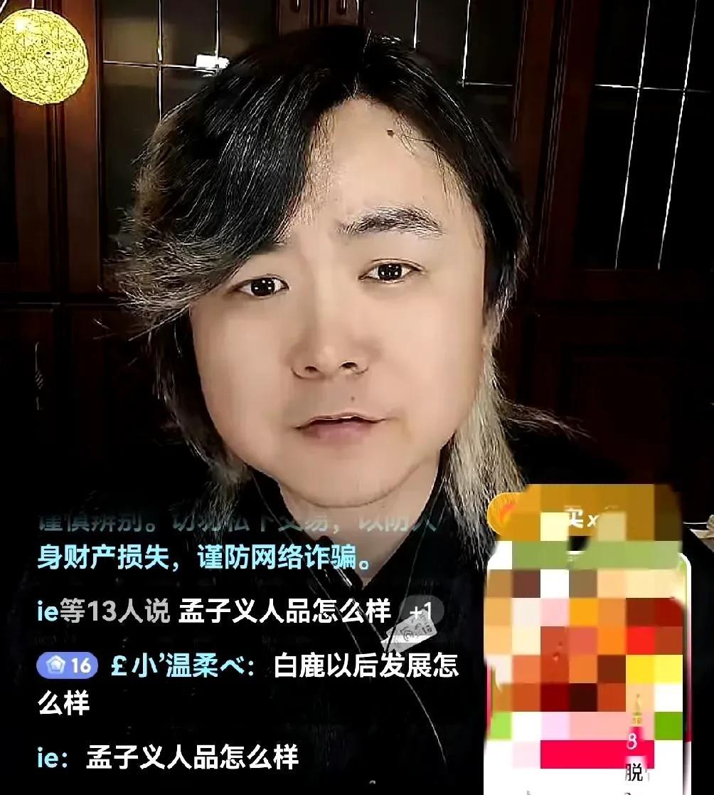 导演锐评孟子义难成一线！这波发言你认同吗？
#孟子义 #演员发展 #娱乐圈锐评
