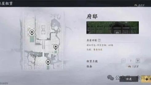 《燕云十六声》九流门跑商及声望获取攻略