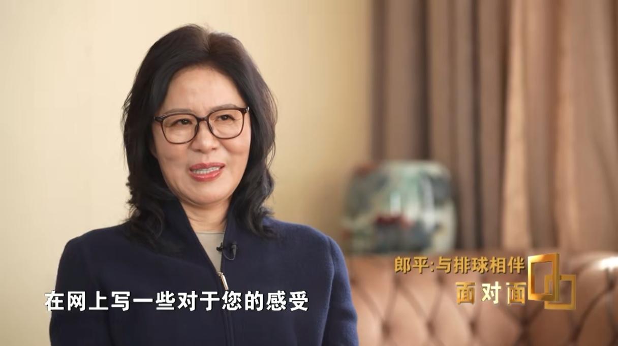 郎平接受央视专访！坦言退休生活很精彩，争取自然醒，仍在做康复